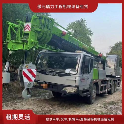 济宁鱼台县吊车出租 后驱三支点电动叉车租赁 工程设备起重安装